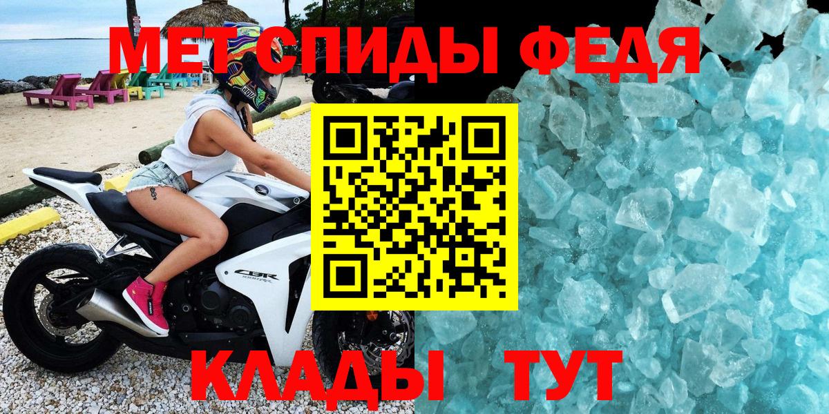 Рыбинск  Амфетамин  Вход с VPN  АМФЕТАМИН Premium 