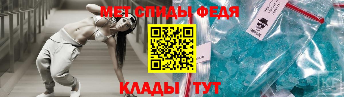 АМФ Premium Рыбинск