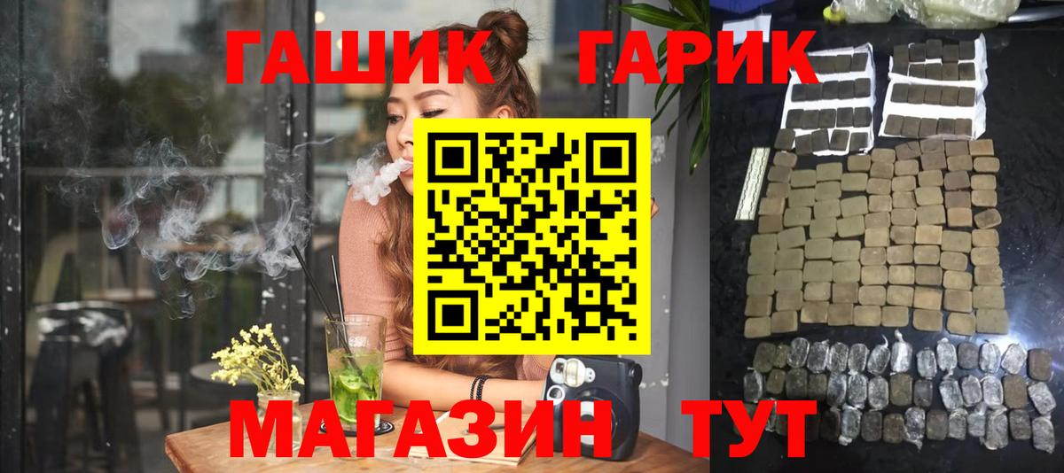 ГАШ AMNESIA HAZE Рыбинск
