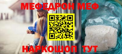 героин Севастополь