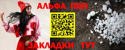 гидра Северобайкальск
