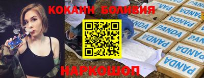 героин Севастополь