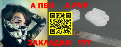 героин Севастополь