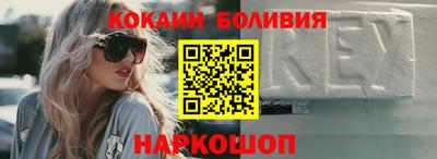 гидра Северобайкальск