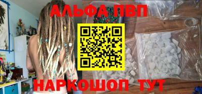 героин Севастополь