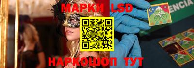 гидра Северобайкальск