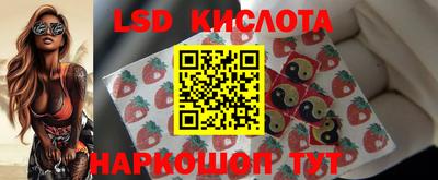 гидра Северобайкальск