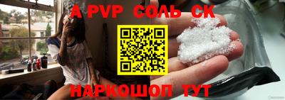 альфа пвп VHQ Свободный