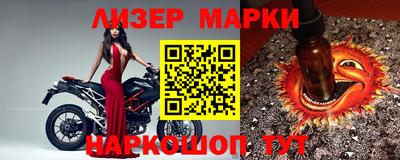 гидра Северобайкальск