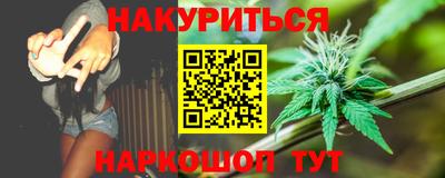гидра Северобайкальск