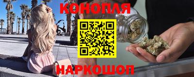 гидра Северобайкальск