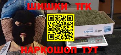 гидра Северобайкальск