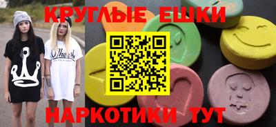 героин Севастополь