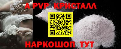 альфа пвп VHQ Свободный