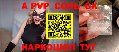 альфа пвп VHQ Свободный
