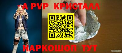альфа пвп VHQ Свободный