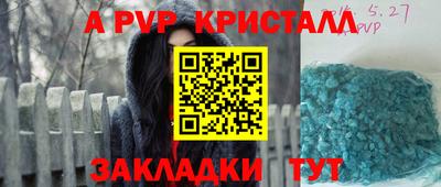 героин Севастополь