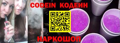 гидра Северобайкальск