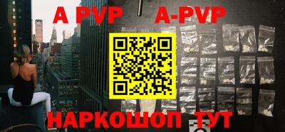 альфа пвп VHQ Свободный