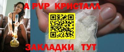 альфа пвп VHQ Свободный