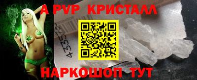 героин Севастополь
