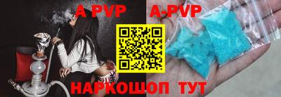 альфа пвп VHQ Свободный