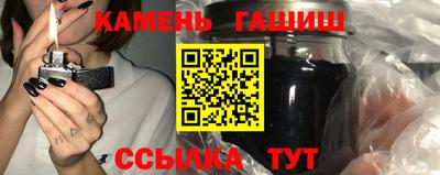 гидра Северобайкальск