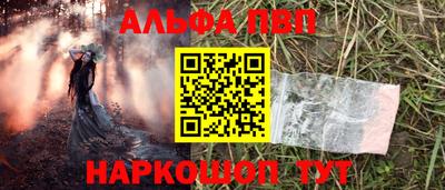 героин Севастополь