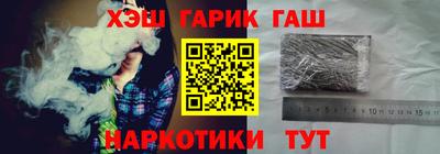 героин Севастополь