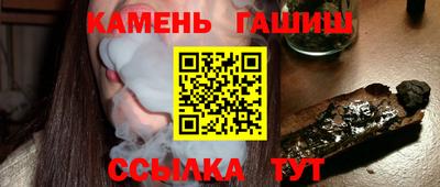гидра Северобайкальск
