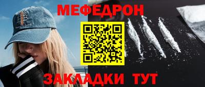 гидра Северобайкальск