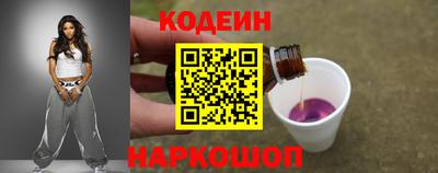 гидра Северобайкальск