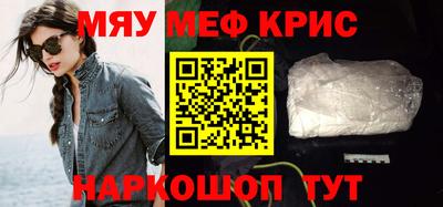 героин Севастополь