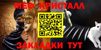 героин Севастополь