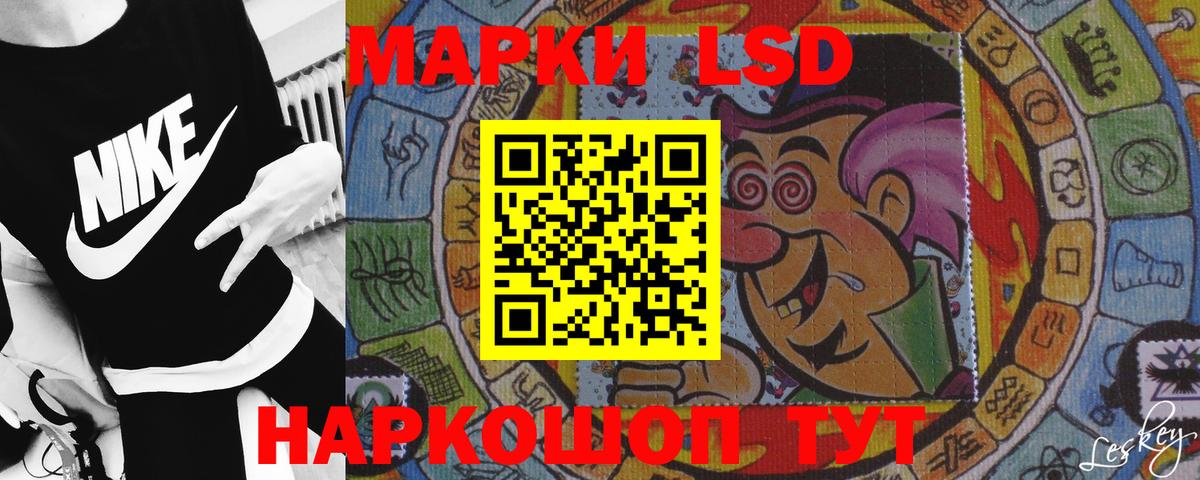 ЛСД экстази кислота Рыбинск