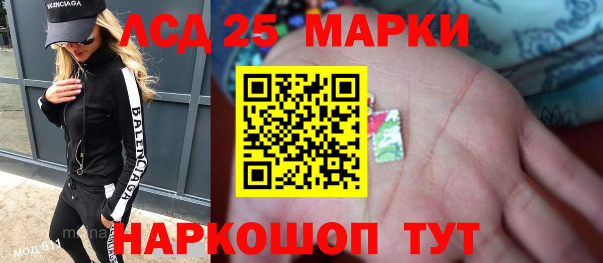 LSD-25 экстази  Вход с VPN  Рыбинск  ЛСД экстази ecstasy  Лсд 25 экстази ecstasy 