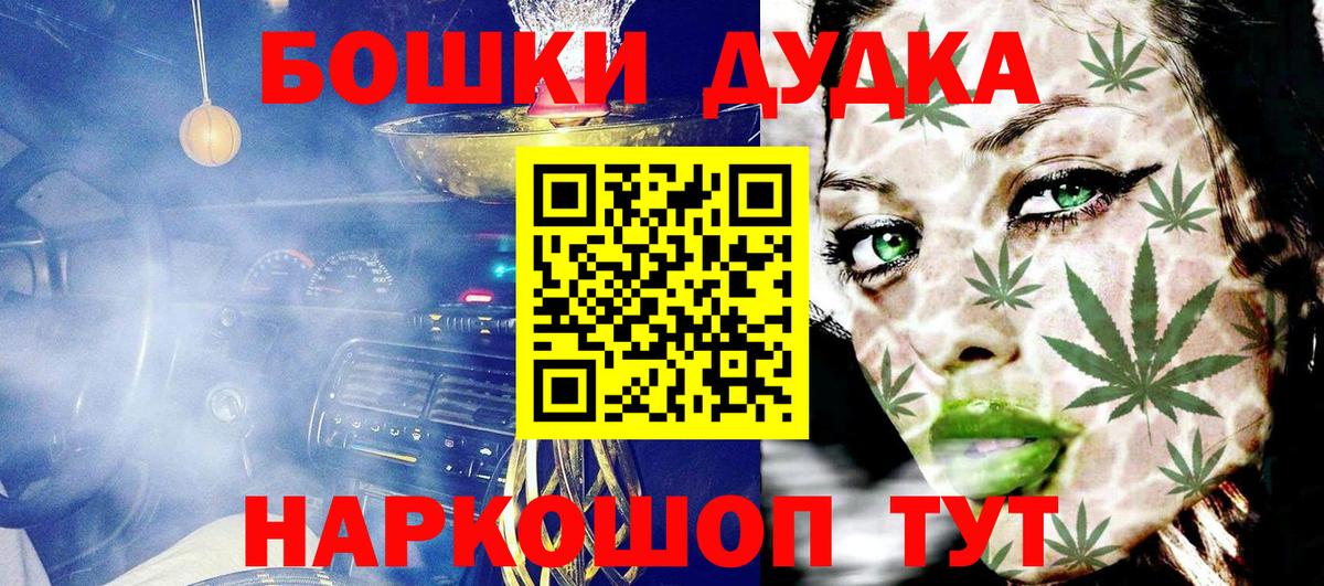 Каннабис OG Kush Рыбинск